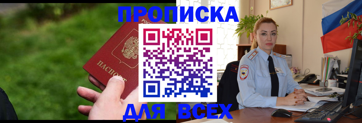 регистрация для дет. сада в Губахе