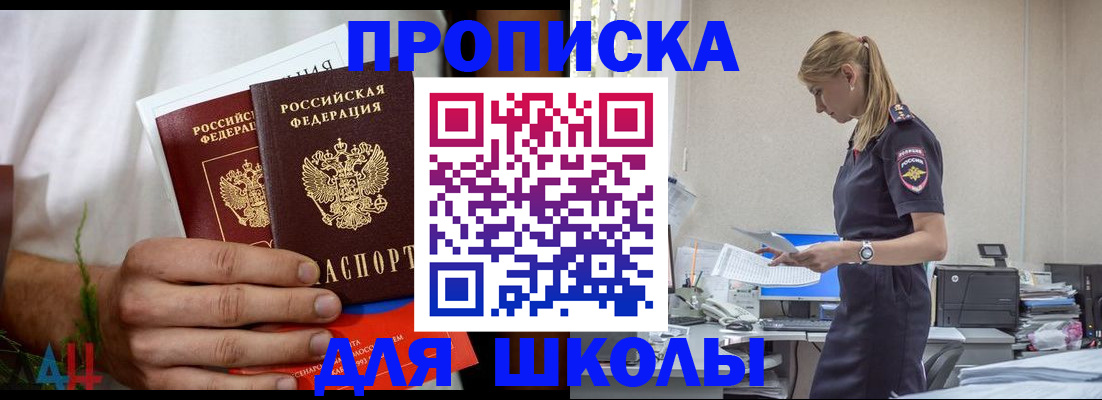 временная регистрация поиск в Губахе
